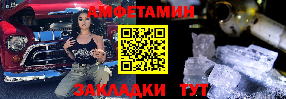 АМФ VHQ  Вход с VPN  Майкоп 