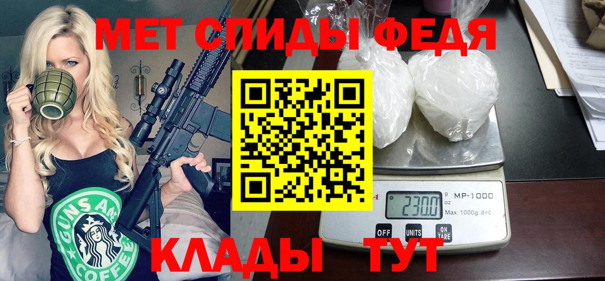 Amphetamine VHQ Майкоп