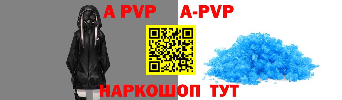 A-PVP СК Майкоп