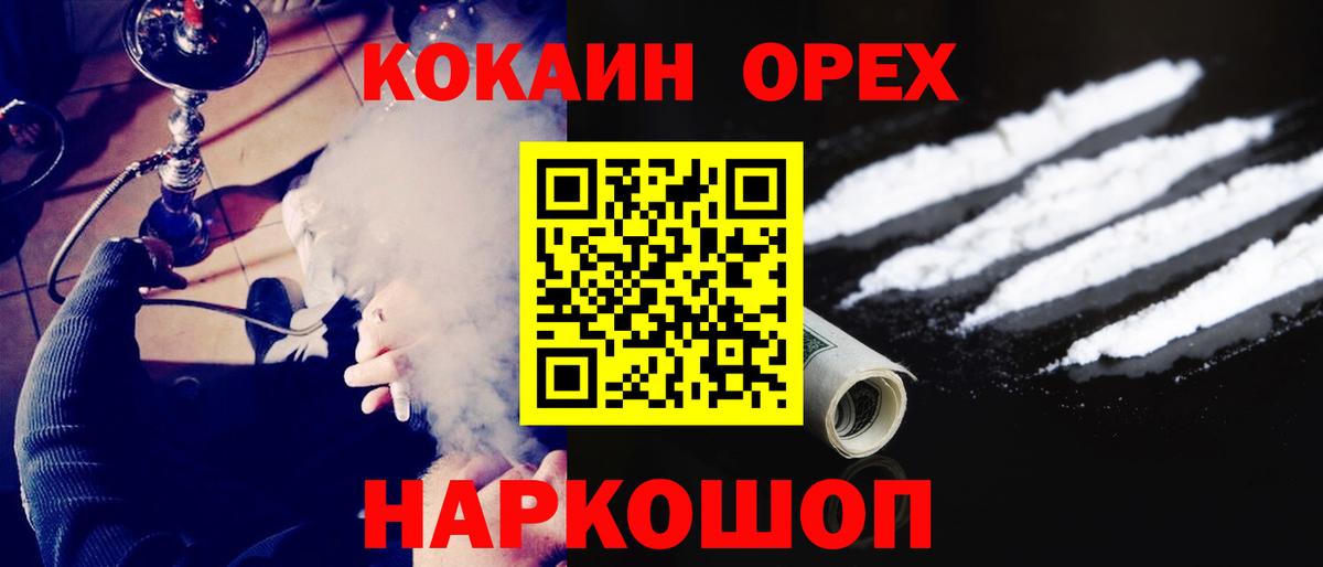 COCAIN Columbia Майкоп