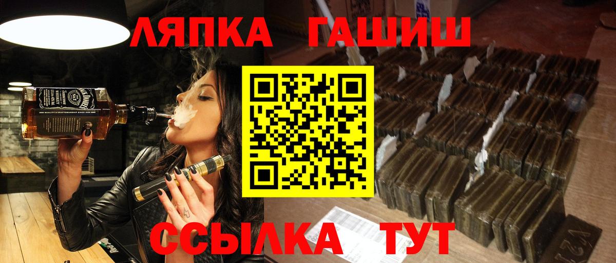 ГАШ гарик Майкоп