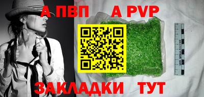 прущая мука Донецк