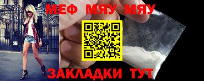 прущая мука Донецк