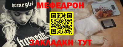 таблы Дубна