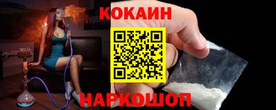 экстази Донской