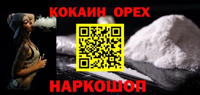 экстази Донской
