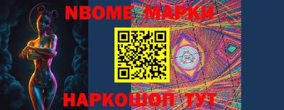прущая мука Донецк