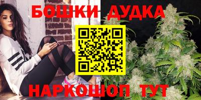 прущая мука Донецк