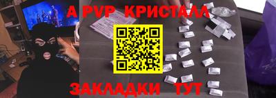 прущая мука Донецк