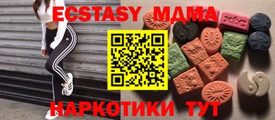 таблы Дубна