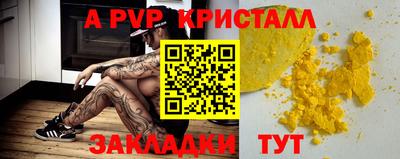 прущая мука Донецк