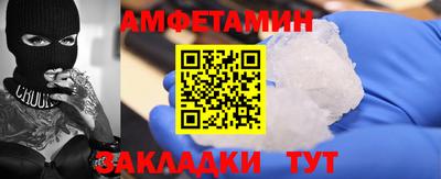 прущая мука Донецк