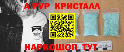 прущая мука Донецк