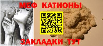 прущая мука Донецк