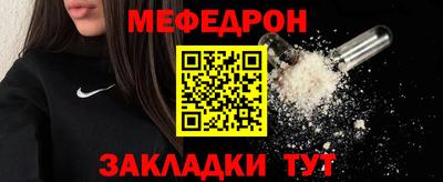 прущая мука Донецк