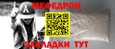 прущая мука Донецк