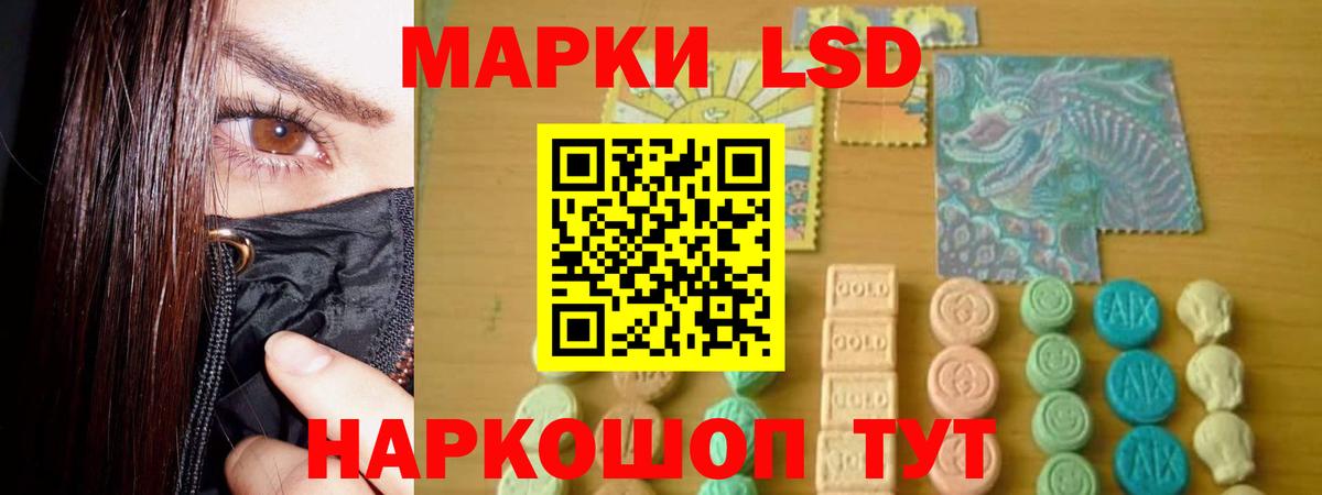 LSD-25 экстази  Вход с VPN  Майкоп  LSD-25 экстази кислота  ЛСД экстази ecstasy 