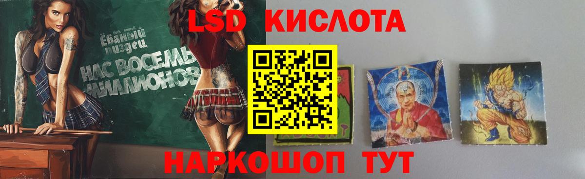 Лсд 25 экстази ecstasy Майкоп