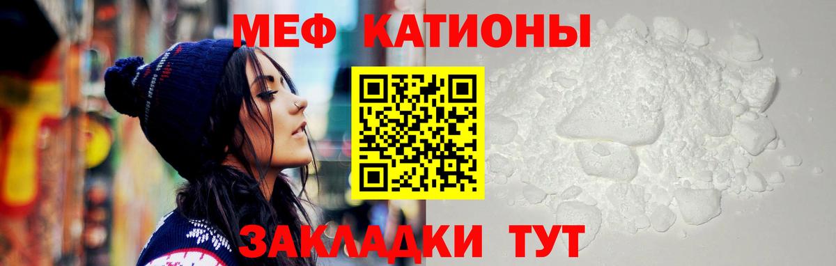 МЕФ  Майкоп