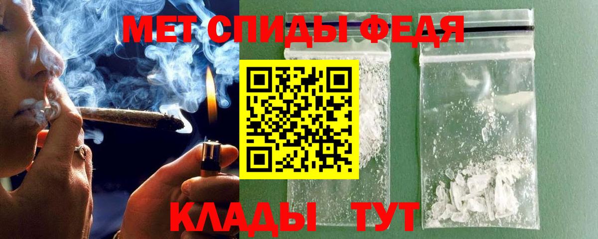 Метамфетамин витя  Вход с VPN  Майкоп 