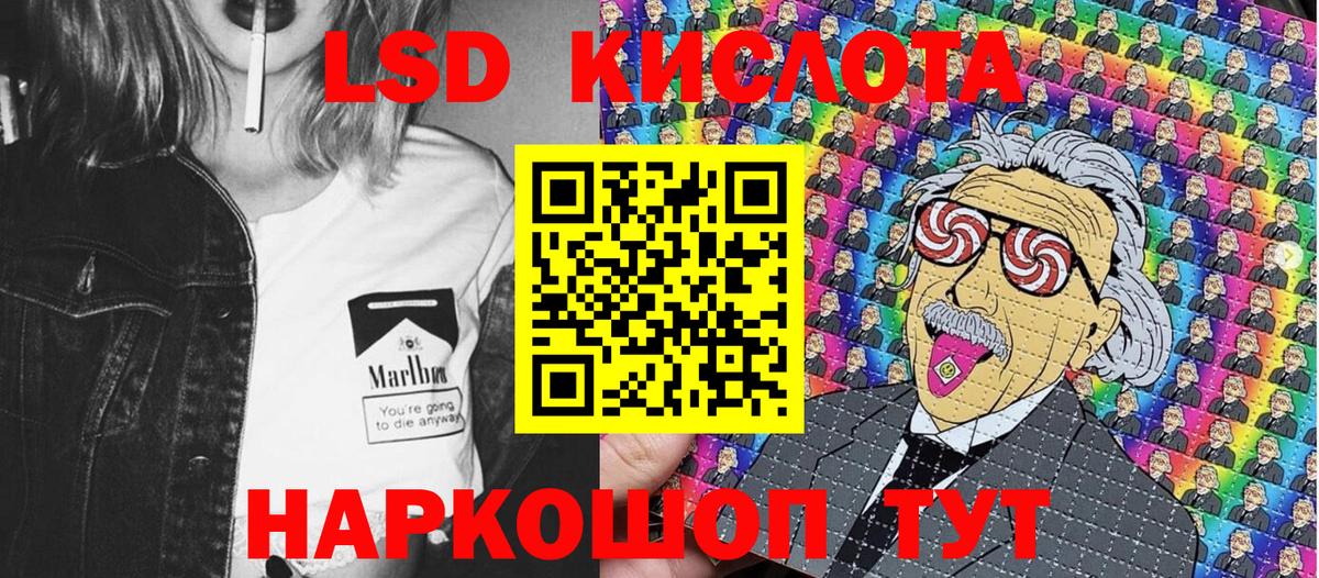 Майкоп  хочу   Вход с VPN  Марки NBOMe 1,8мг  Марки 25I-NBOMe 