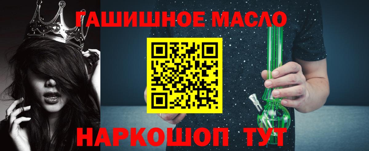 ТГК Wax Майкоп