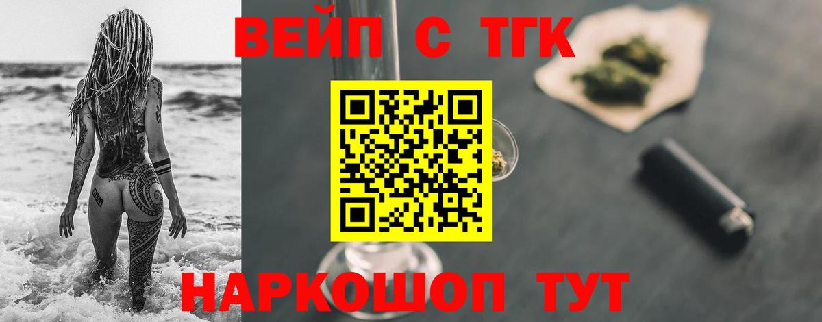 купить наркотики цена  ТГК Wax  Вход с VPN  Майкоп  ТГК гашишное масло 