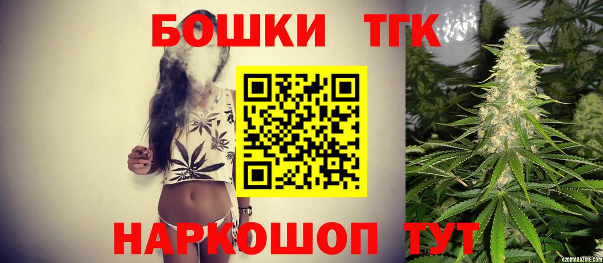 Мефедрон   Меф МЯУ МЯУ  ГАШИШ  NBOMe  Вход с VPN  Codein  Майкоп  MDMA  МАРИХУАНА 